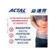Actal Fast Acting Antacid Tablets (Relieves Gastric Pain, Heartburn & Upset Stomach) 20s