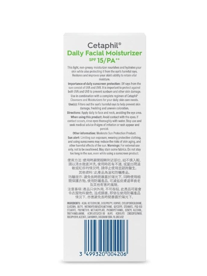 Cetaphil Daily Facial Moisturizer SPF15 4oz