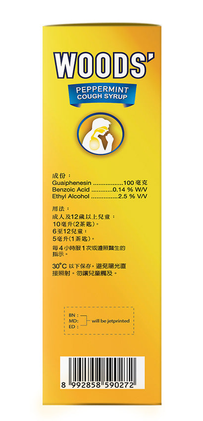 Woods Adult Cough Syrup 100ml