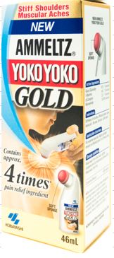 Ammeltz Yoko Yoko Gold 80ml