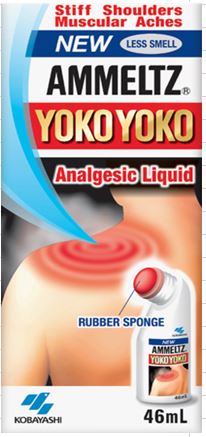 Ammeltz Yoko Yoko Smell-Less 46ml