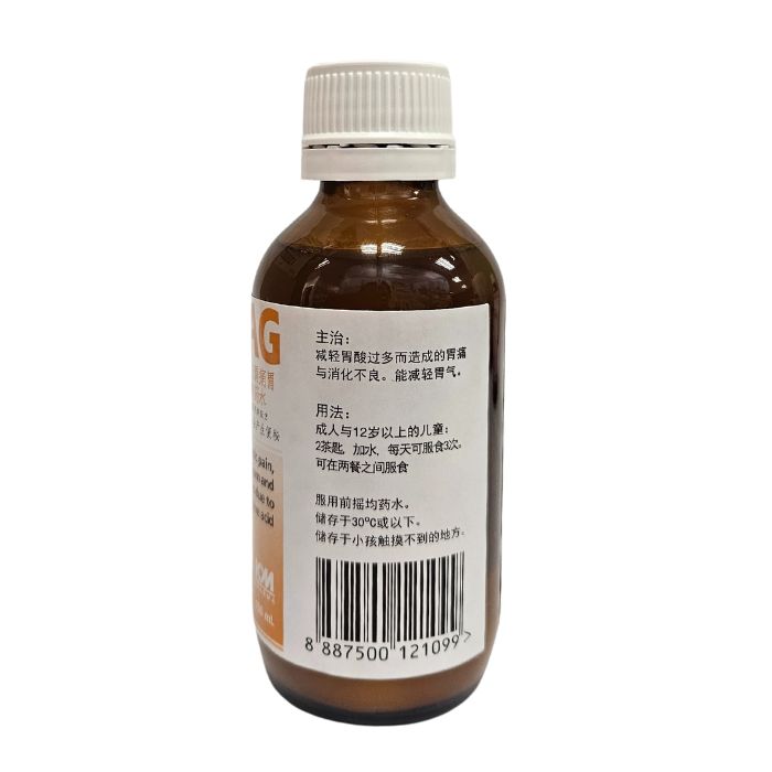 ICM Aromag Antacid Mixture 100ml