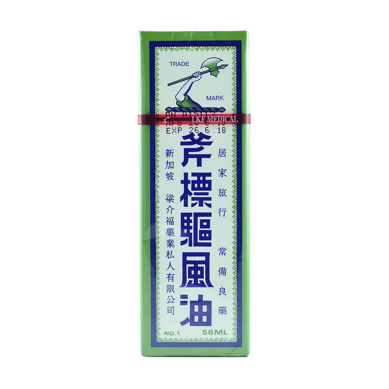 Axe Oil No 1 56ml