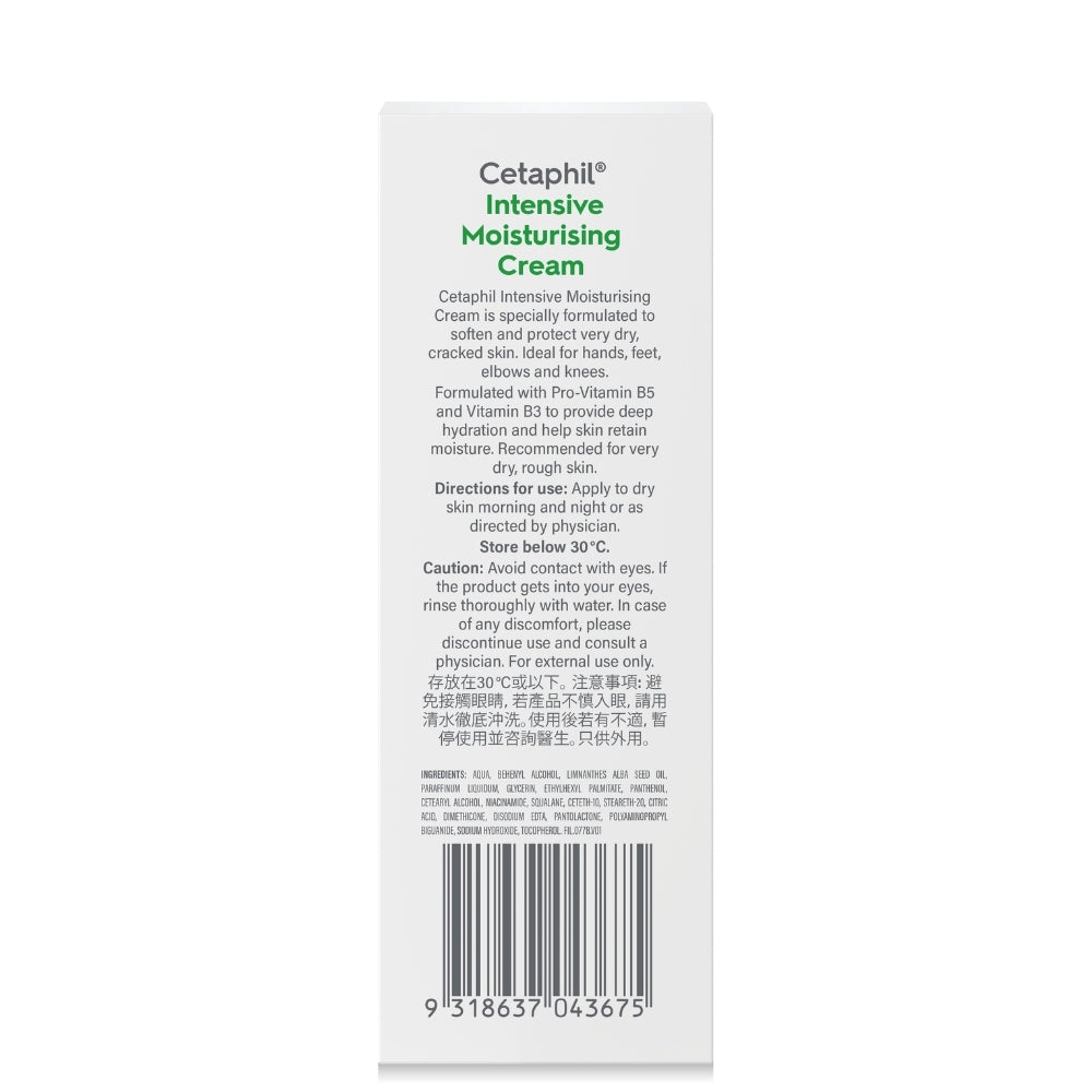 Cetaphil Intensive Moisturiser 85g