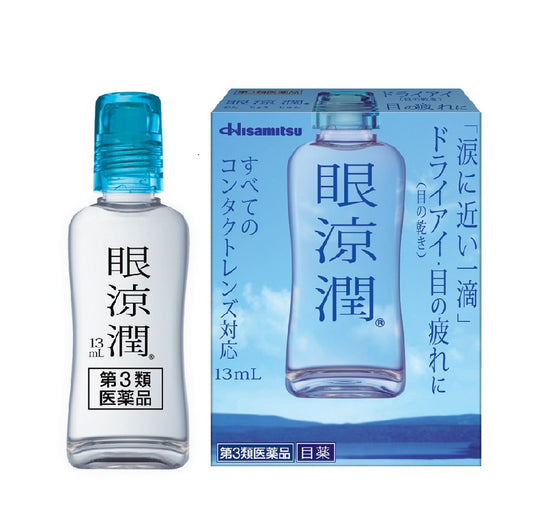 Ganryojun Artificial Tears 13ml