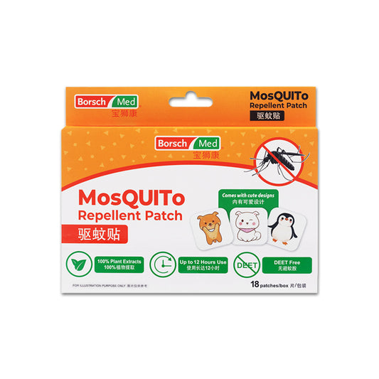 Borsch Med Mosquito Repellent Patch 18s
