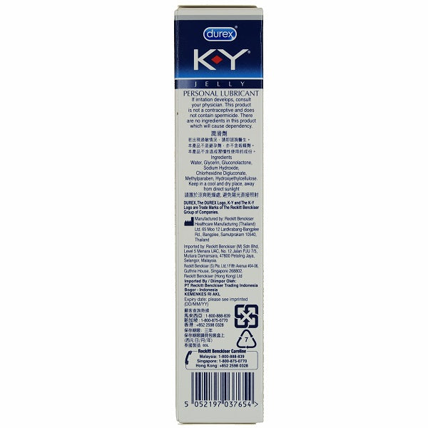 KY Jelly 50g
