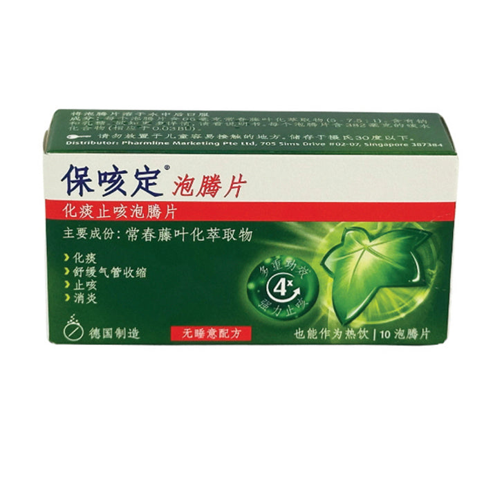 Prospan Acute Effervescent Cough Tablet 10s