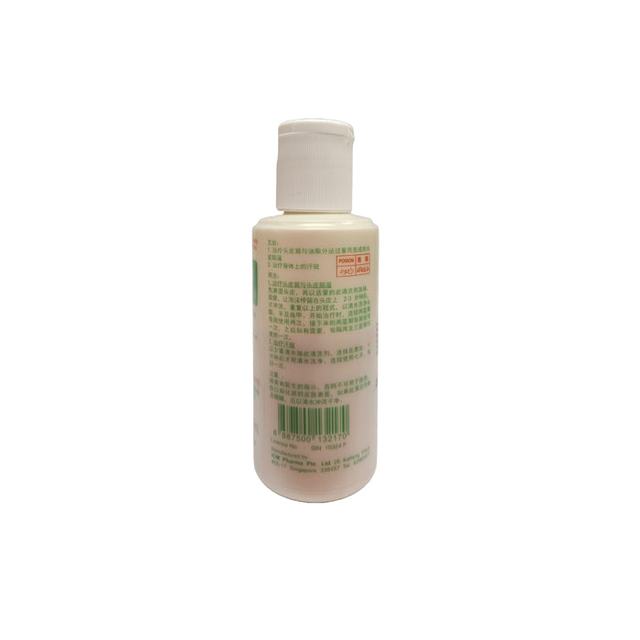 Seldron Cleaning Lotion 100ml