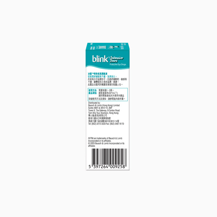 Blink Intensive Tears Eye Drops 15ml