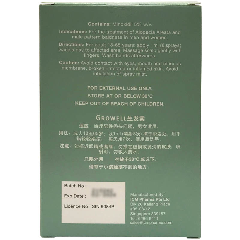 Growell Minoxidil 5% Hair Lot 80ml