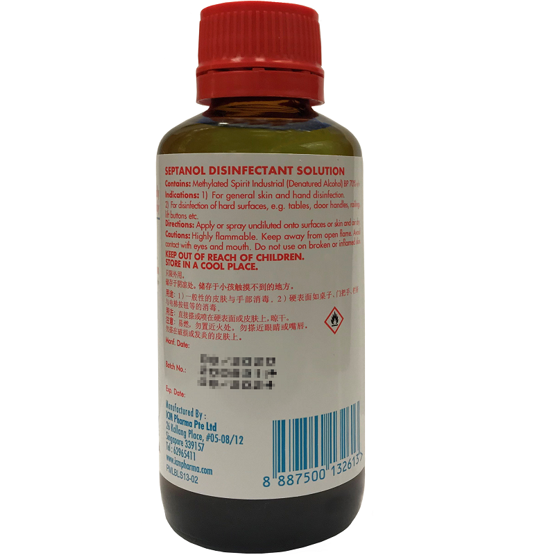 Septanol Disinfectant Solution 70% 100ml