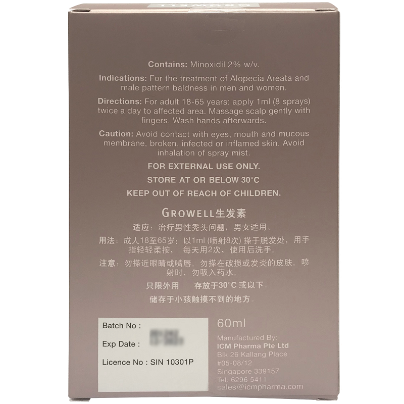 Growell Minoxidil 2% Hair Lotion 60ml
